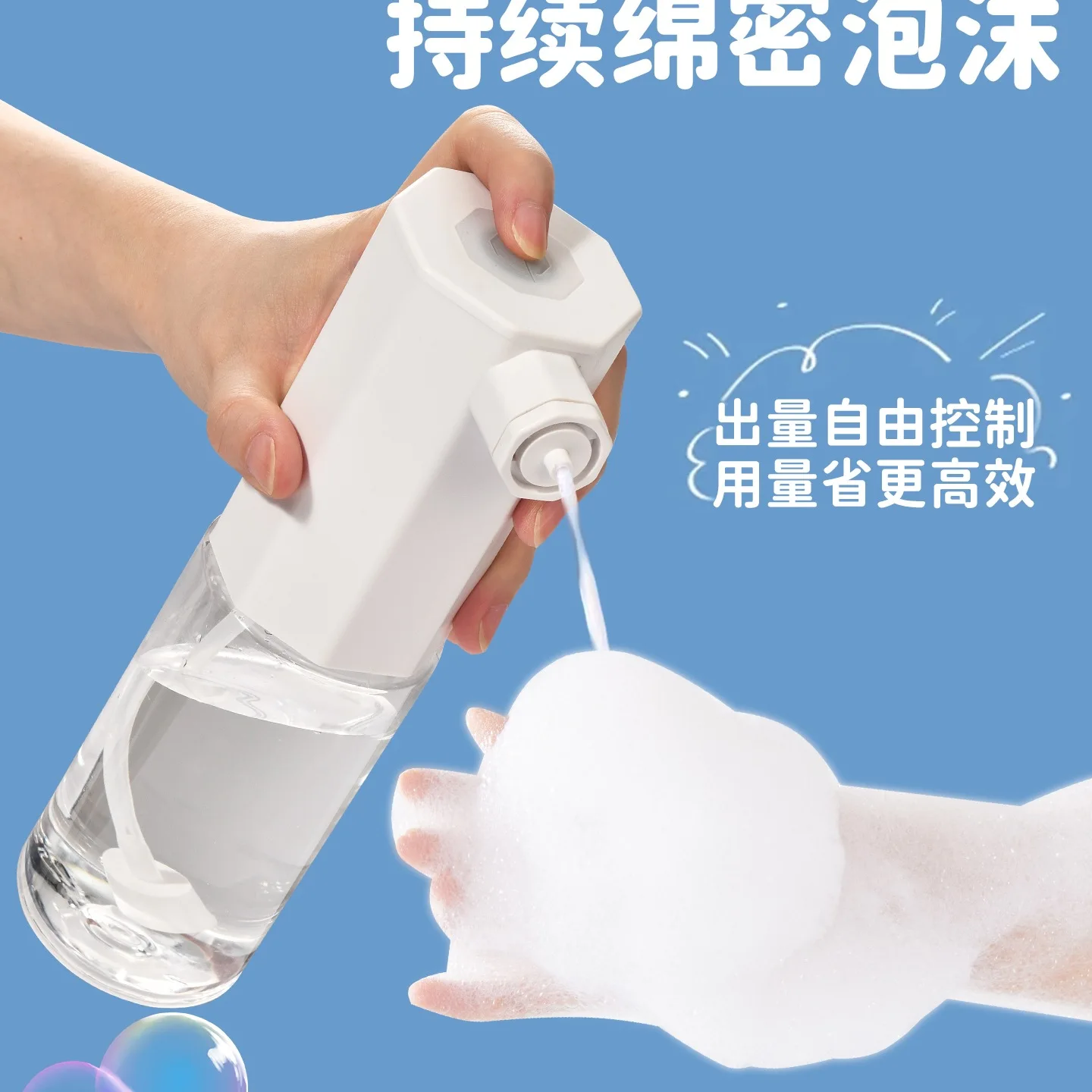 

For Electric aerator Shampoo Shampoo Foamer Facial cleanser Foam spray gun Detergent Automatic foam machine