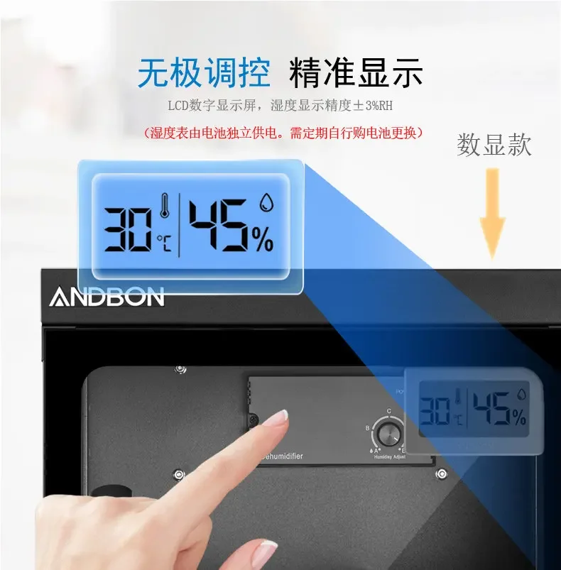 Electronic moisture-proof box AB-21C liter drying oven automatic dehumidification small space large capacity