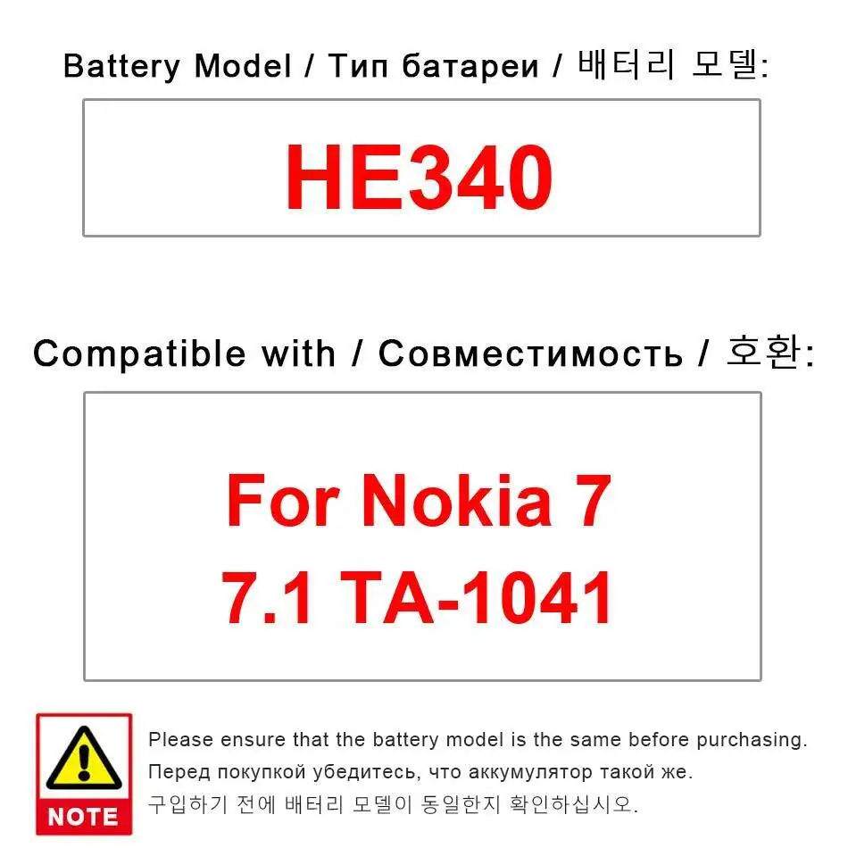 

Быстрая зарядка 3060 мАч для аккумулятора мобильного телефона Nokia 7 7.1 TA-1041 HE340