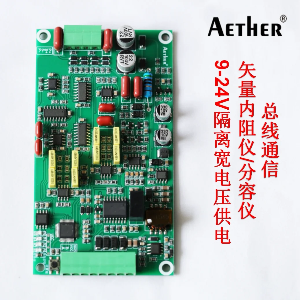0.2% High-Precision Vector Battery Internal Resistance Tester - Capacity Meter for 18650 Batteries - RS485 Modbus Communication