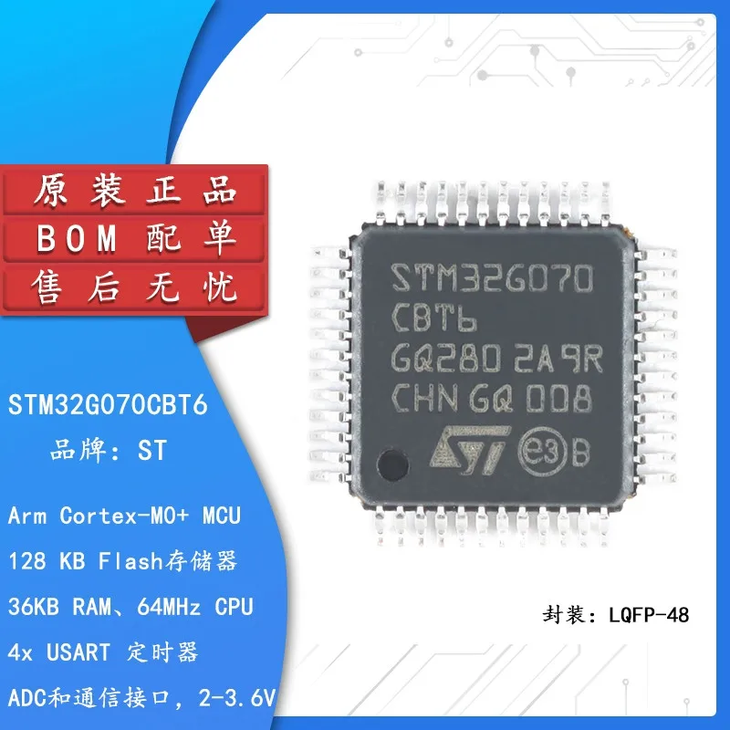 

5PCS brand new original STM32G070CBT6 LQFP-48ARM Cortex-M0+ 32-bit microcontroller-MCU