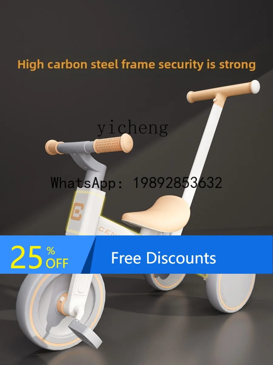 

AD children's tricycle bicycle balance baby lightweight baby walking artifact trolley