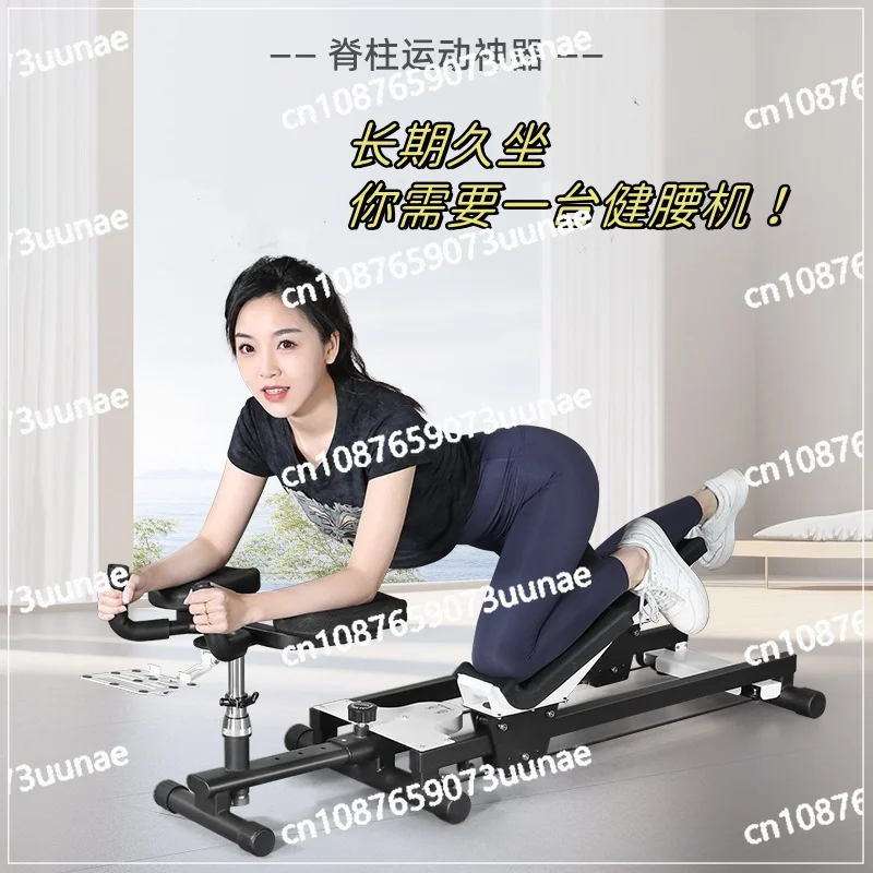 Waist Machine Spine Exercise Artifact Belly and Beautiful Buttocks Home Fitness Equipment Waist Process Rehabilitation Exercise