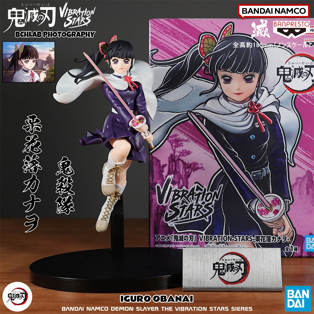 

В наличии Bandai Demon Slayer VIBRATION STARS Kanao Tsuyuri Фигурка, аниме-модель с цветочным дыханием, динамическая фигурка