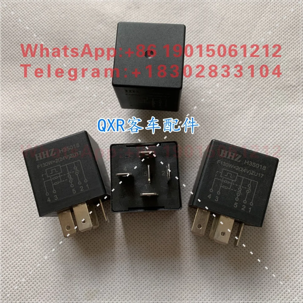 Bus accessories composite flash relay H35018 F130Wx2 24V