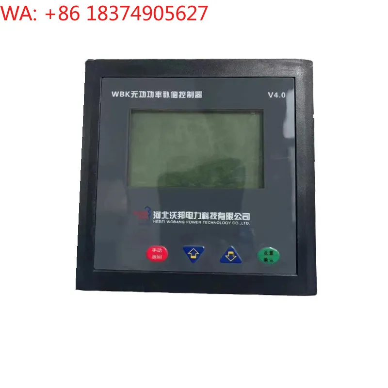 Reactive power compensation controller WBK-S12 WBK-S23 WBK-SF12