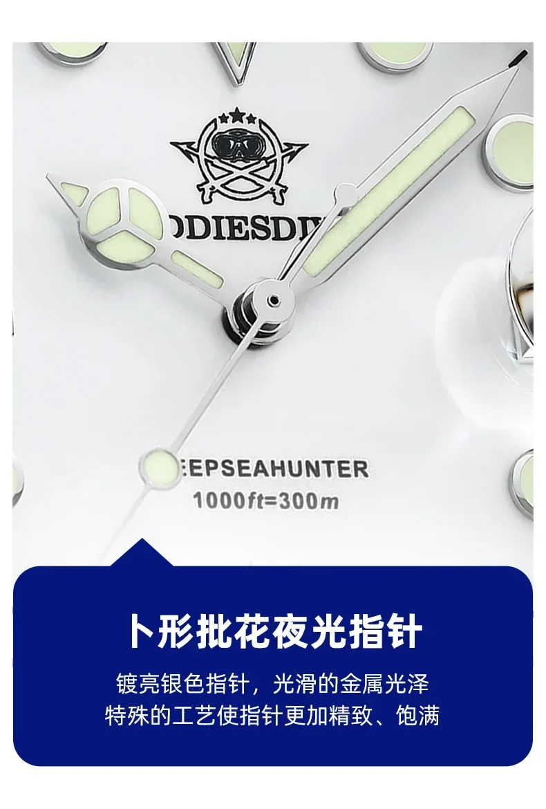 2025New water ghost orologio luminoso Shi Ying uomo cinturino in acciaio impermeabile moda orologio da uomo luminoso