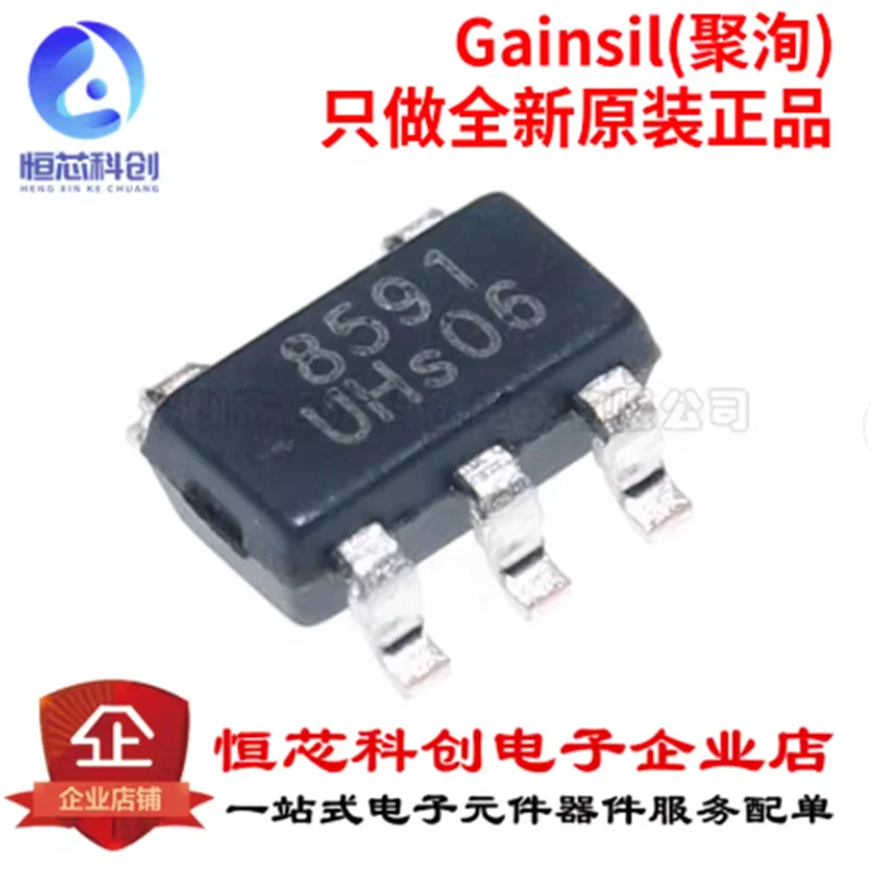 Original genuine GS8591-TR SOT-23-5 zero drift low-power operational amplifier replacement compatible with SGM8591