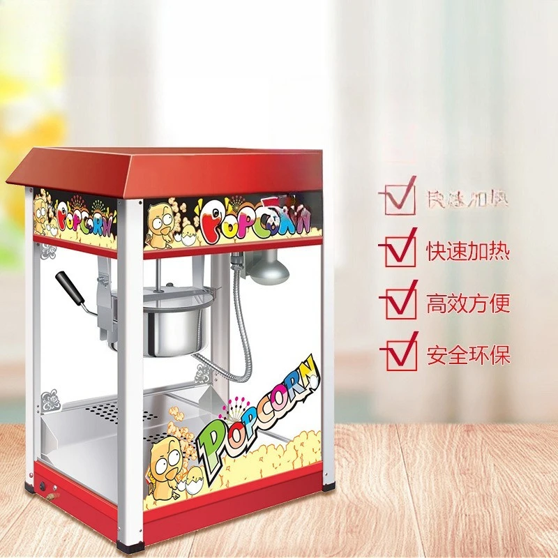 Commercial popcorn machine, electric automatic popping machine