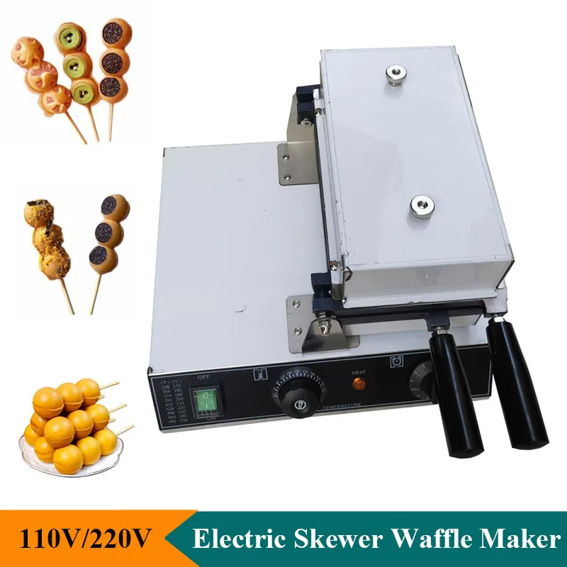 110V 220V Commercial Electric 3 Balls Skewer Waffle Maker Machine Stainless Steel Non-stick Takoyaki Waffle Maker