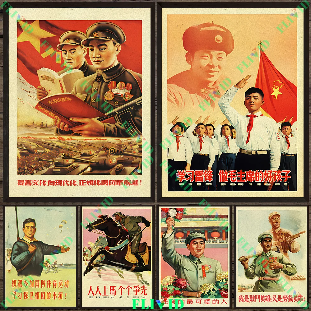 Classic Chinese Socialist Military&Morality Wall Art Canvas Painting Nostalgic Graphic Art Poster And Print Home Decor Unframed