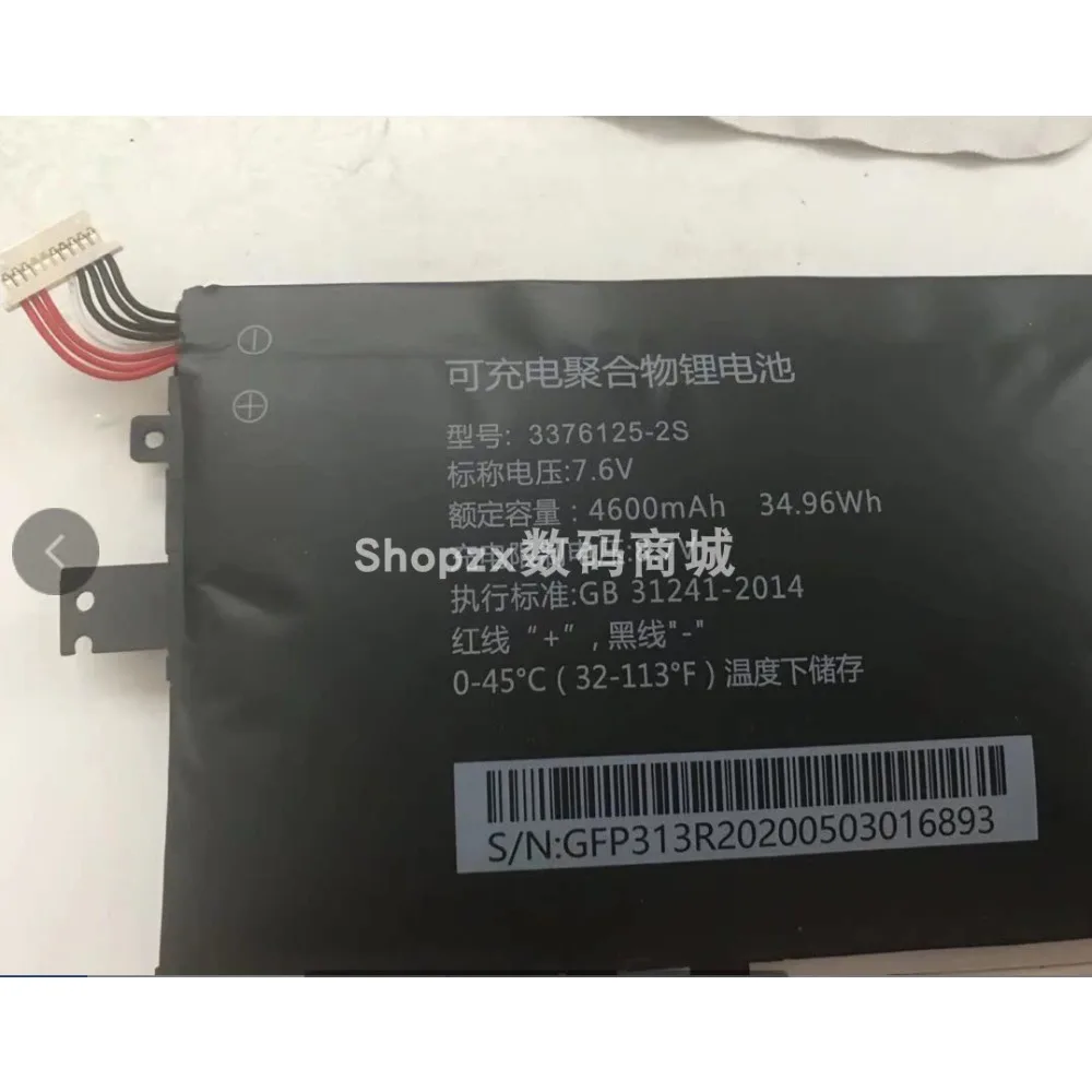 High-quality Products For 3376125-2S 7.6V 4600MAH batteries（Contact customer service to verify the battery）