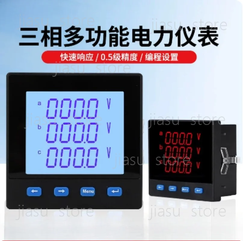 96*96mm Three-phase Multifunctional Power Meter, LCD Digital Voltage Current Power Meter with RS485 Communication