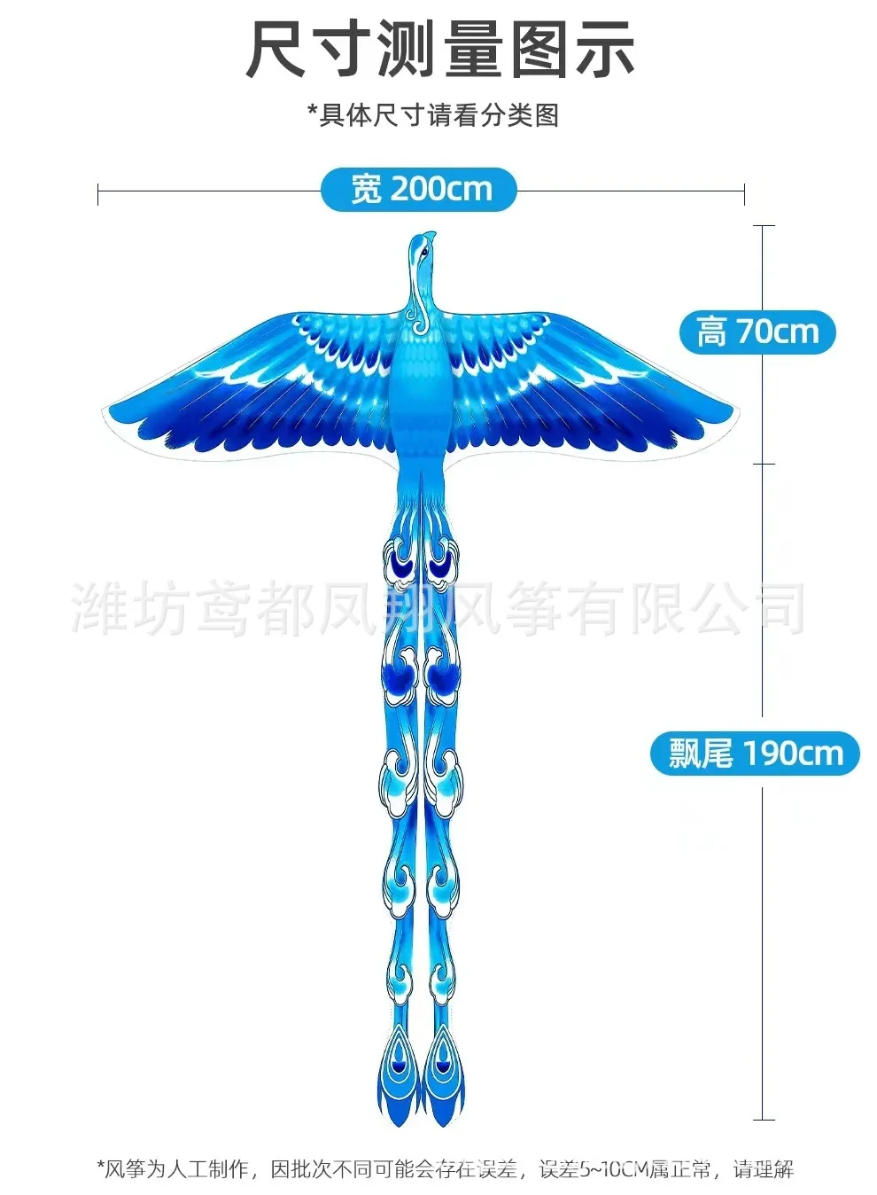 凧 春夏秋 草原凧 風を飛ばす 子供 大人 大型 鳳凰尾凧 ギンガムチェック アウトドア 楽しい スポーツ おもちゃ