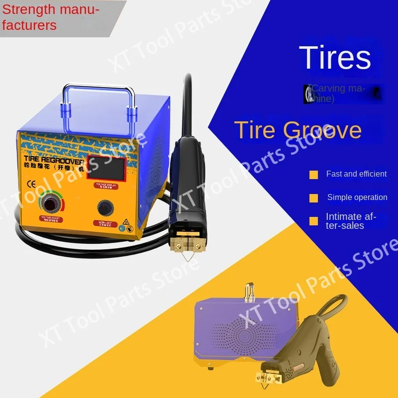 Tire engraving machine Rubber plate slotting machine Forklift pattern knife Rubber drum engraving machine blade manufacturer