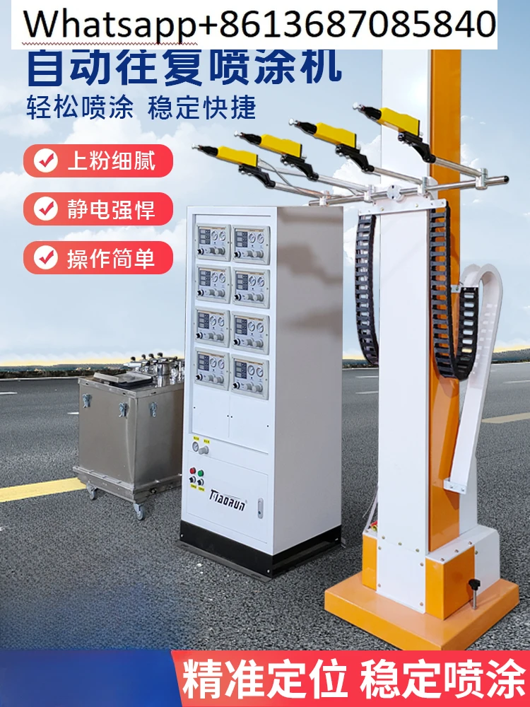 Automatic electrostatic powder  machine reciprocating machine elevator plastic powder spraying machine spray gun equipment