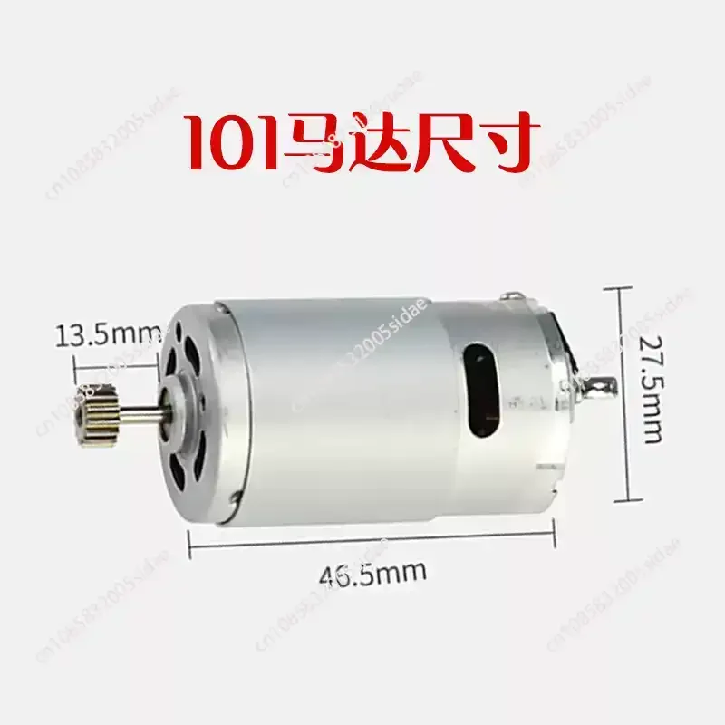 101 motor 102 screw batch rotor, original and genuine