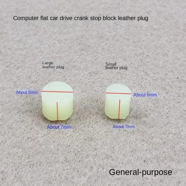 

10 шт., 6 мм, 8 мм, приводной кривошип, стопорный блок, держатель инструмента для резки нити, кожаная заглушка, противоударная накладка для Джека, промышленное шитье