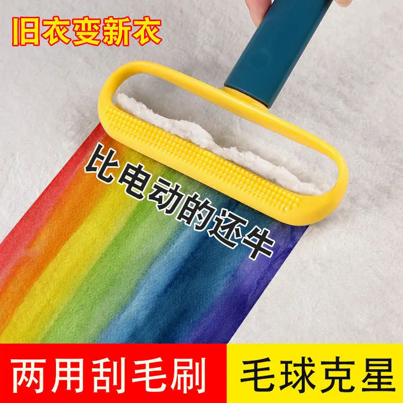 Portable Manual Lint Hair Removal Agent Carpet Wool Coat Cloth Shaver Brush Tool For Pet Dog Cat Depilatory Ball Knitting Plush