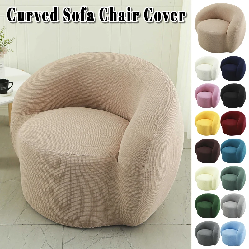 

Stretch Sofa Cover for Curved Sectional Couch, Textured Elastic Cloud Slipcover Modern Furniture Protector Washable Non-Slip
