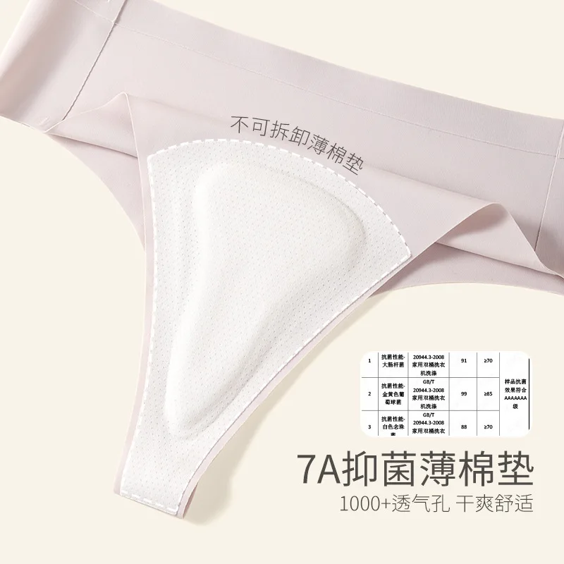 Seamless Invisible No Show Underwear Anti-Chafing No Panty Lines Sports Briefs Yoga Cycling Non-Creep No Ride Up Panties