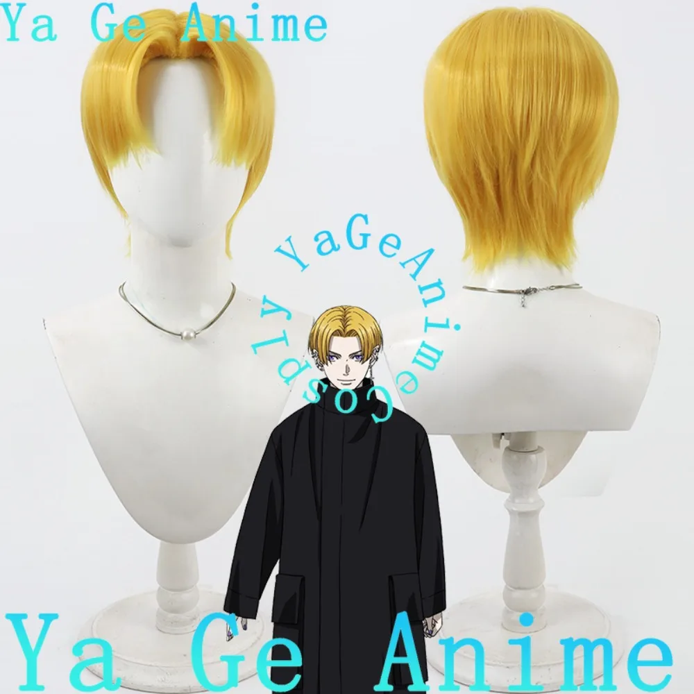

Ya Ge Anime Giggle Giggle Guilty Morinaga Cosplay Wig Halloween Anime Game Reality Show Character Wig