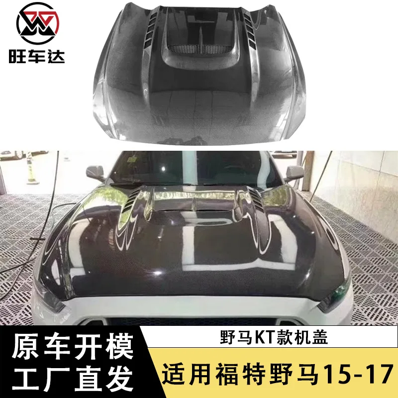 

Apply15-17 Ford Mustang крышка из углеродного волокна крышка капота объемная модификация аксессуары