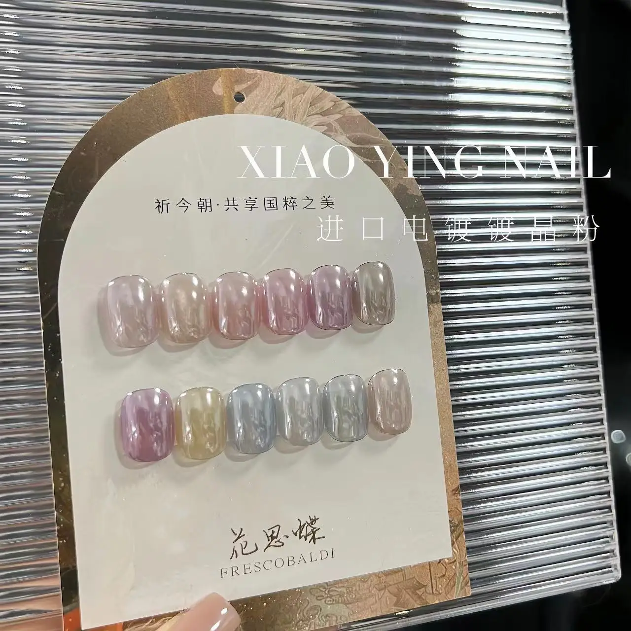 Espelho chapeamento de cristal pó arte do prego alto brilho gelo transparente luar branco aurora pó decoração da unha salão de beleza