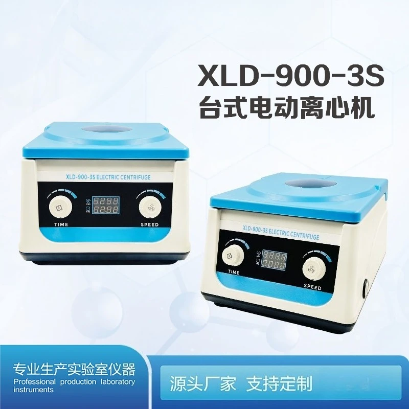 Large Capacity  Electric Laboratory Centrifuge