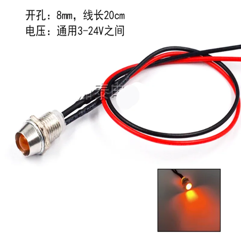 8MM 12V Light Emitting Diode Indicator Light  LED Lamp Bead Small Panel Dedicated 3V 12V 24V LED Diode with 20cm Wire