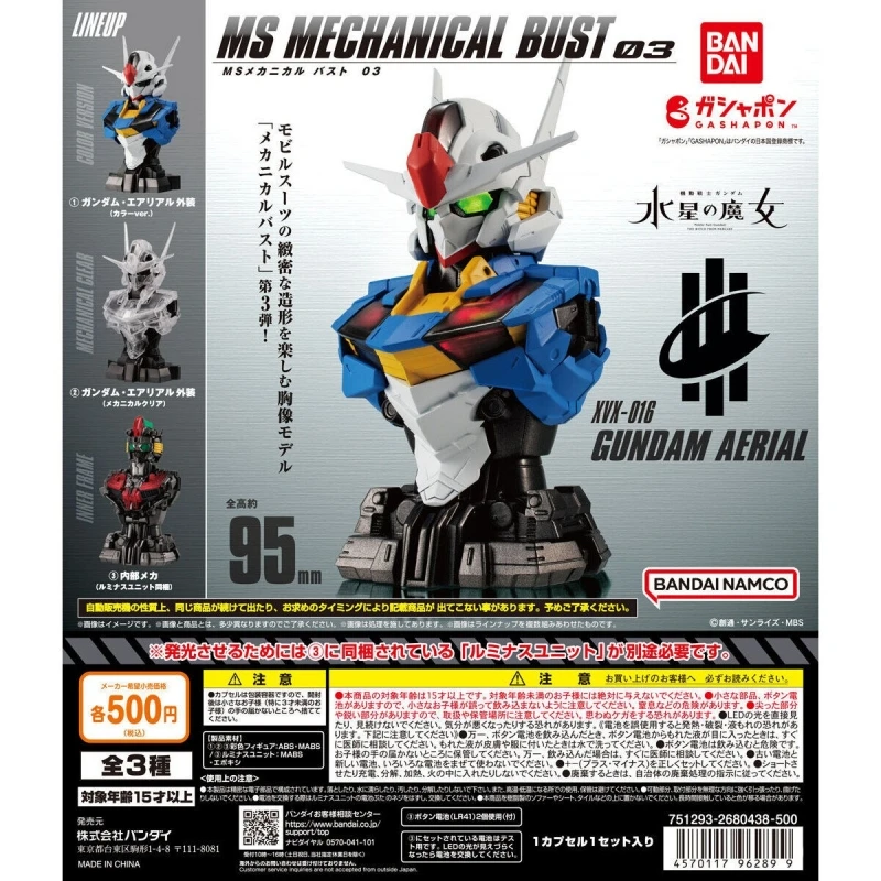 

Bandai Original MSメカニカルバスト03 ガンダムエアリアル Action Figure Assembly Model Kit Toys Collectible Gifts For Children