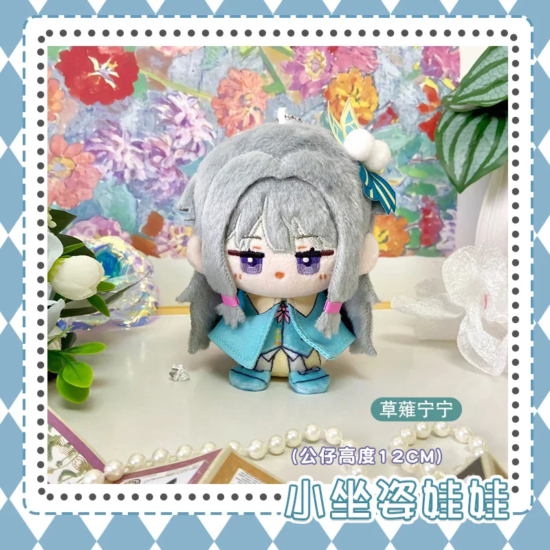 10cm Project Sekai Plush Tenma Tsukasa Plush Pjsk Stuffed Doll