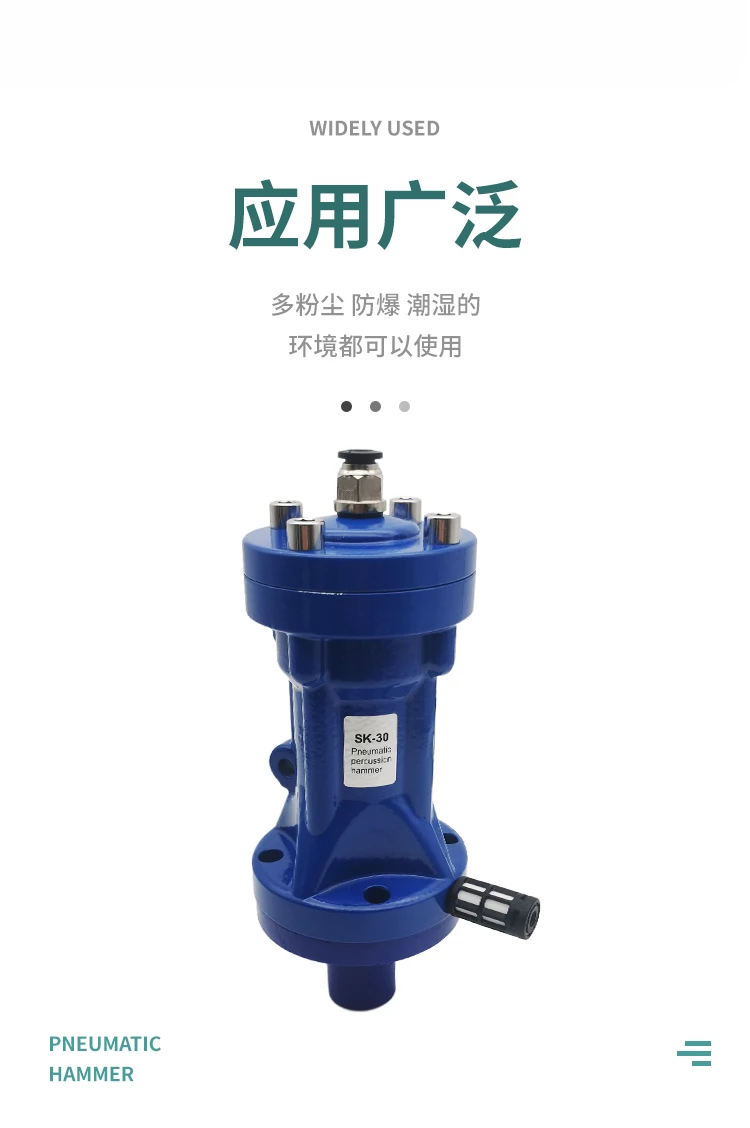 Pneumatic Hammer AH/ZC/SX/SK-30 40 60 80100 Carbon Steel Air Hammer Powder Bin Impact Cutting