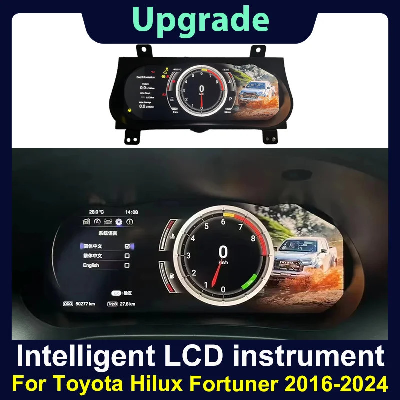 Latest Original Car Digital Cluster Instrument For Toyota Hilux 2016 2017 2018 2019 -2024 LCD Speed Meter Dashboard