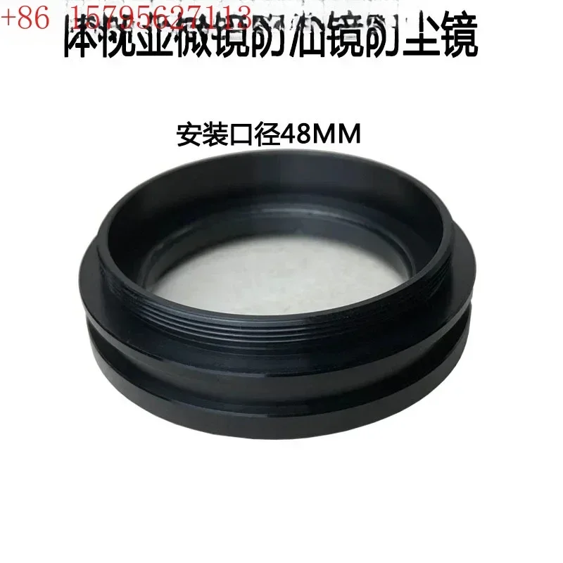 Microscope stéréo, miroir anti-poussière SZM45B1, miroir anti-huile, lentille de protection contre les brouillards d'huile