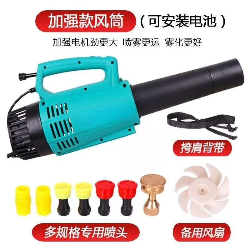 High Power Portable Agricultural Sprayer Misty Machine Electric Backpack Disinfection AAAGoods in stock