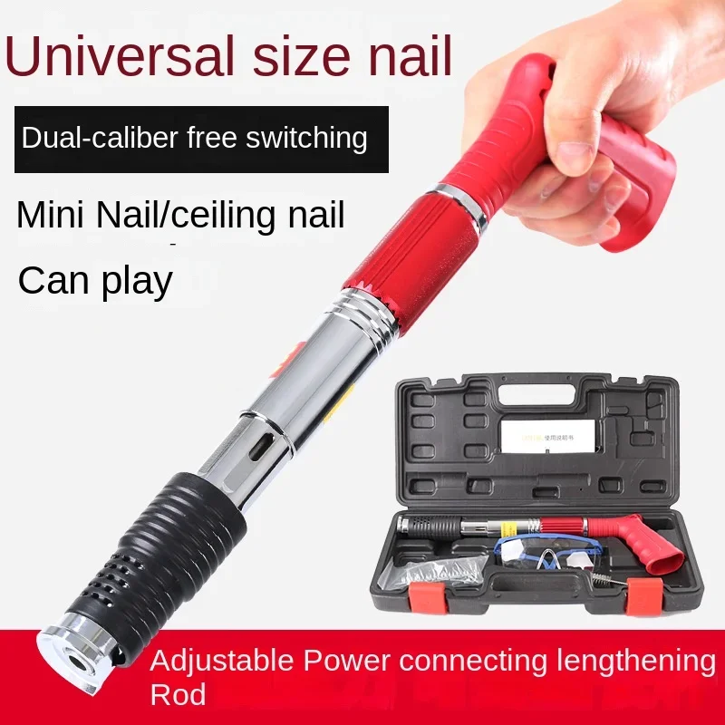 

D7.3mm D8.5mm Ceiling nailing gun, small nail gun , water and electricity installation, woodworking ceiling silencing nail gun