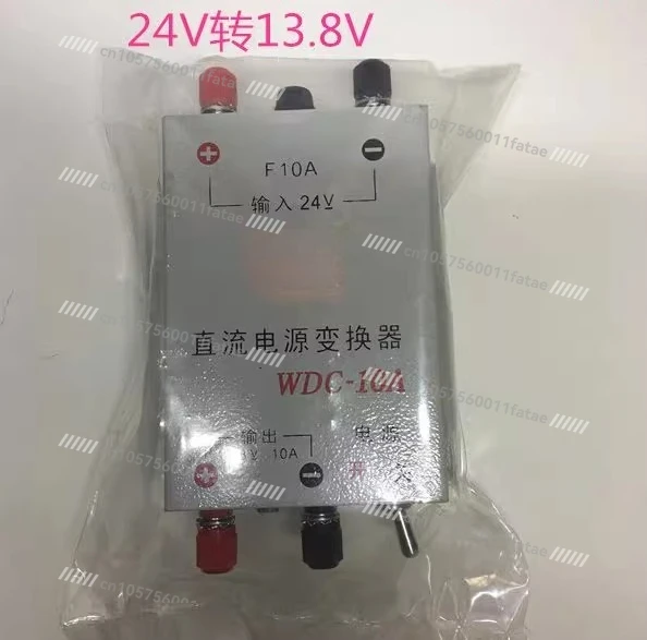 

Marine Vehicle Feitong WDC-10A Regulated Power Supply DC Power Converter 24V Converter 13.8V