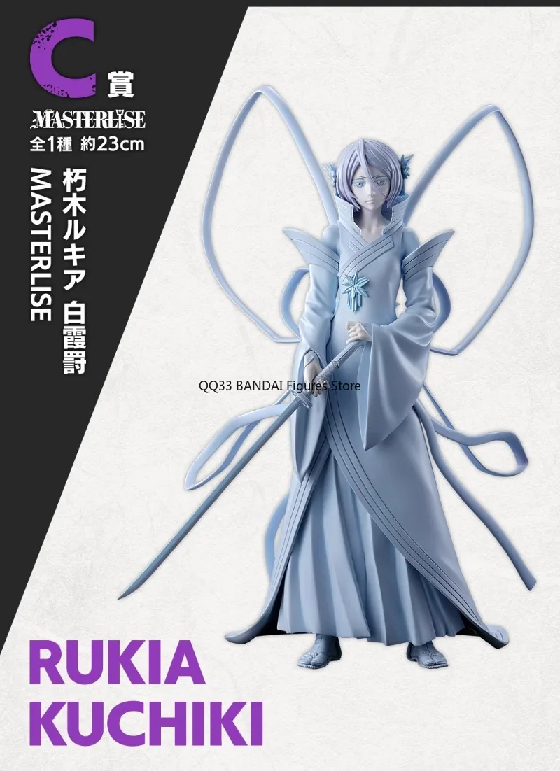 BANDAI BLEACH Ichiban Kuji Millennium Blood War OP 2 Kuchiki Rukia Hakka No Togame Ver. Figure Prize C Action Model Ornaments