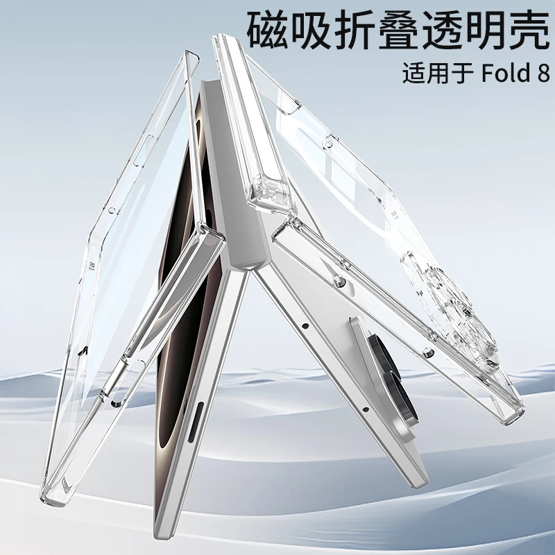 Funda Transparente Magnética con Carga Inalámbrica para Samsung Galaxy Z Fold 8 Wide 5G, con Película Templada y Cubierta Trasera Antigolpes