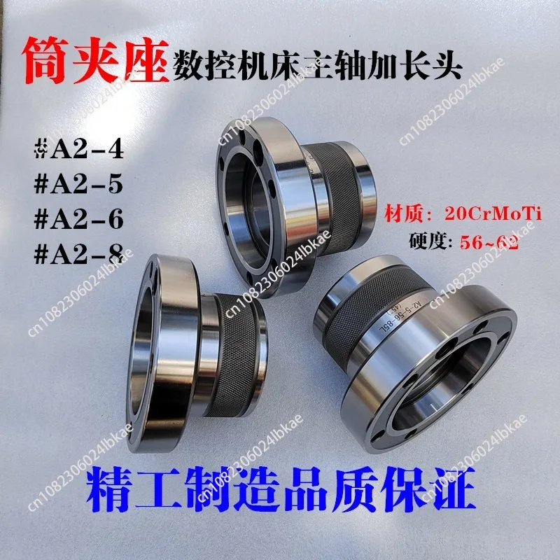 Numerical Control Machine Tool Shaft Extension Head A2-4/A2-5/A2-6/A2-8 High Precision Collet Seat Collet Sleeve