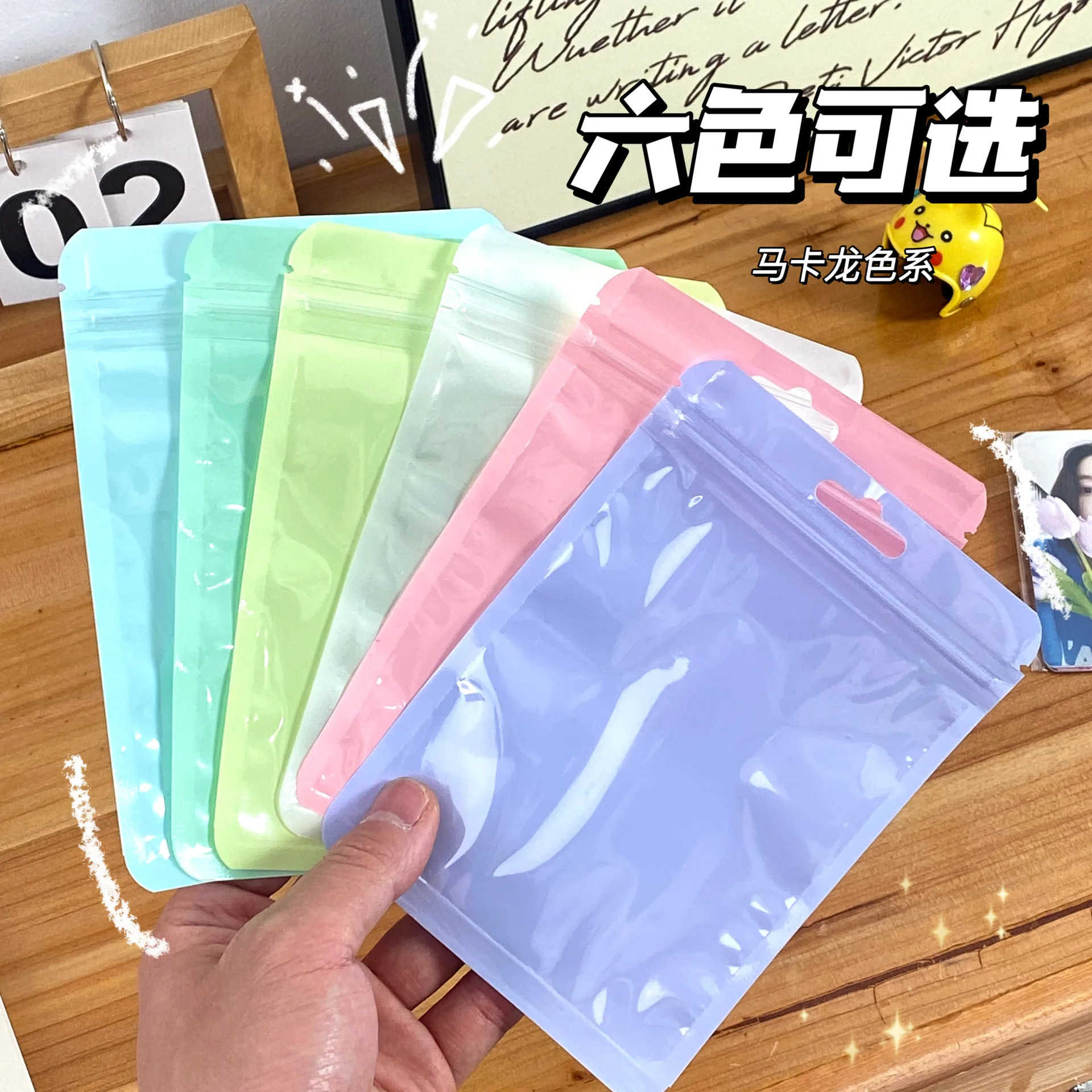 Colorido Selagem Sacos Coloridos, Papelaria Gift Storage Bag, Small Card Packaging Pouches, Grosso, 10Pcs