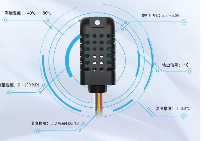 AM2301B Integrated Temperature and Humidity Sensor Module IIC Digital Signal Anti-interference Strong Spot