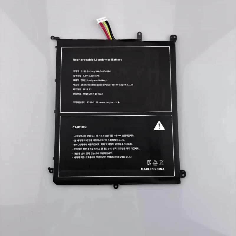 NEW 34154184 P HW- 34154184   5000mAh Battery For Chuwi Aerobook G139 CWI510 CWI547Clippers