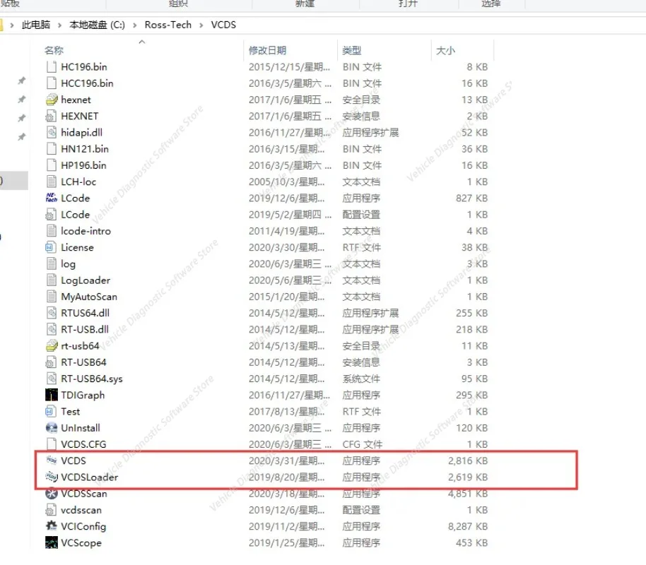 

2026 VCDScan HEX V2 VAGCOM 25.3 VAG-COM 24.7 V2 Интерфейс для VW, AUDI, Skoda, Seat Vcds24.7 Многоязычная автомобильная диагностика