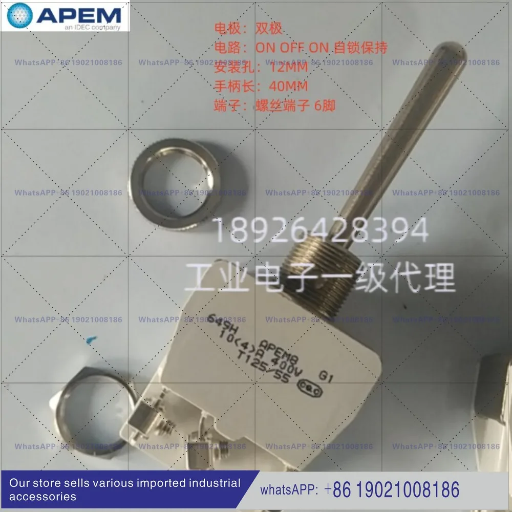 649H-5APEM shaking head switch bipolar 6-pin 3-gear self-locking handle length 40mm 649H/2-5-C