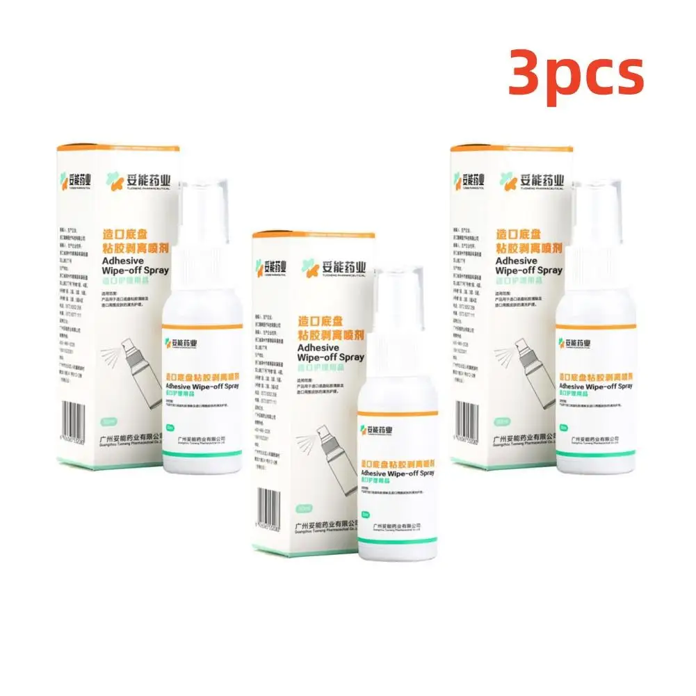 3pcs 30ML Colostomy Adhesive Wipe-Off Spray Medical Adhesive Remover Ostomy Bag Care Products