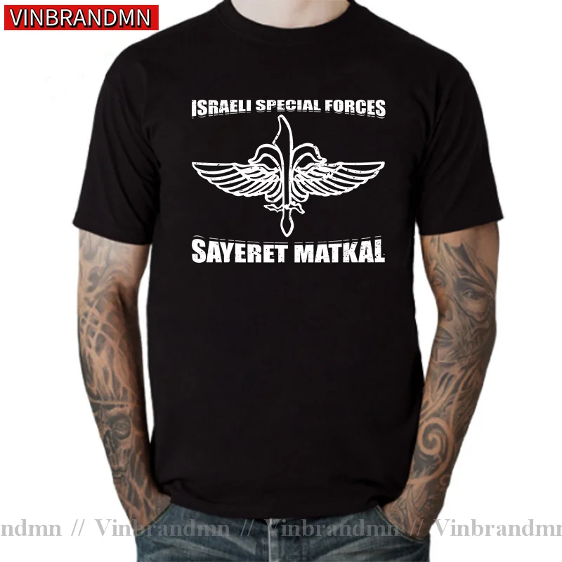 Israel Sayeret Matkal Maglan Nahal Orev Golani T-Shirt Israeli IDF Special Forces Intelligence T Shirt IDF K9 Unit Army Tshirt