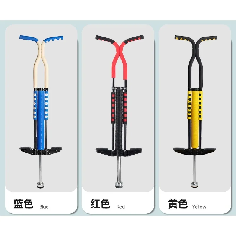 Frog jumping pole kids elementary school student bouncer boost doll high jump adult teen outdoor toys