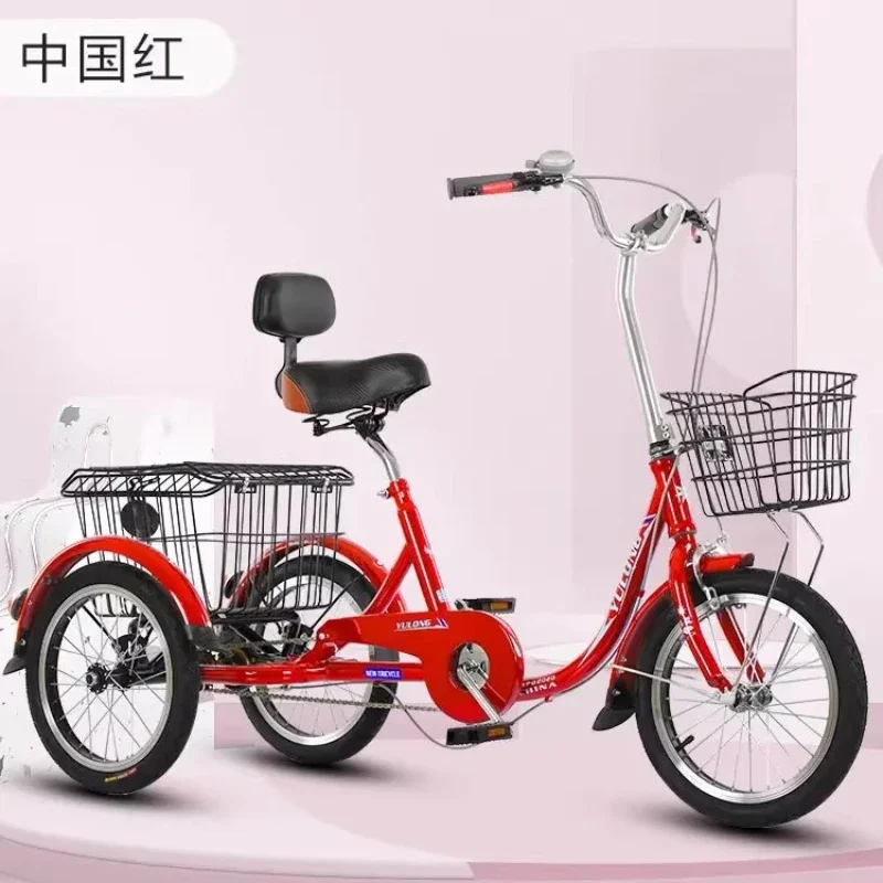 ZK adult compact can enter the elevator the elderly force pedal leisure travel fashion lightweight tricycle bicycle